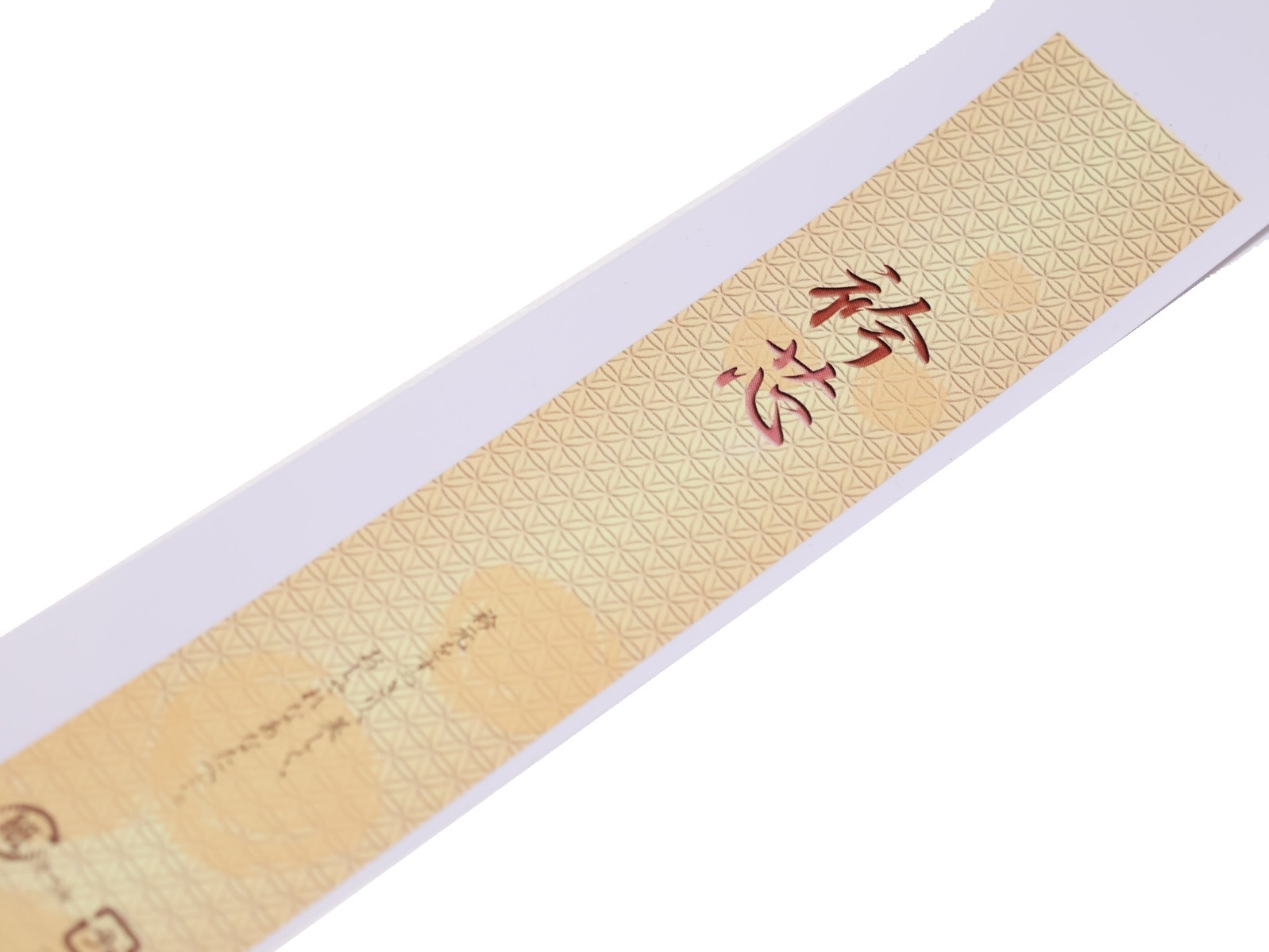 セル広幅衿芯（5㎝幅） | 和装着付け小物,衿芯 | 新宿津田家オンライン