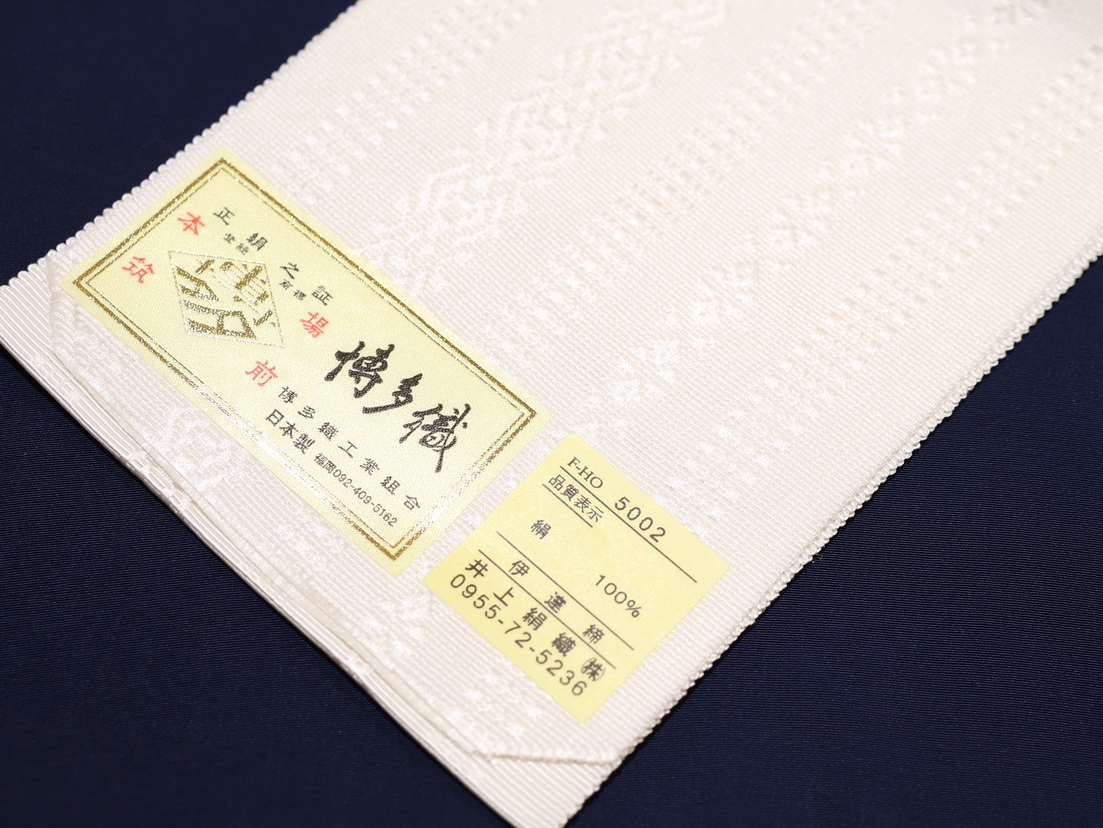 【hirotan 9】◇長襦袢すべて正絹訪問着用等大量20点まとめ売り◇ 1042600211.jpg