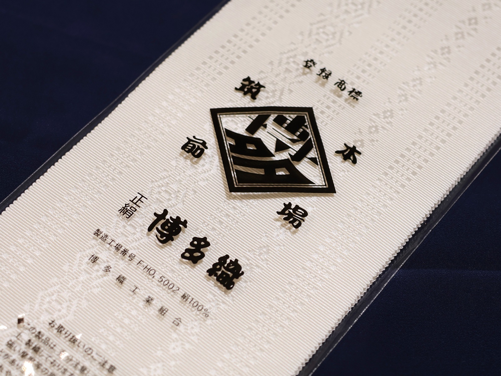 (スーパー) No.2486正絹大雪輪文様地紋染め分け訪問着　美品 miyagawa-kimono_sb16244