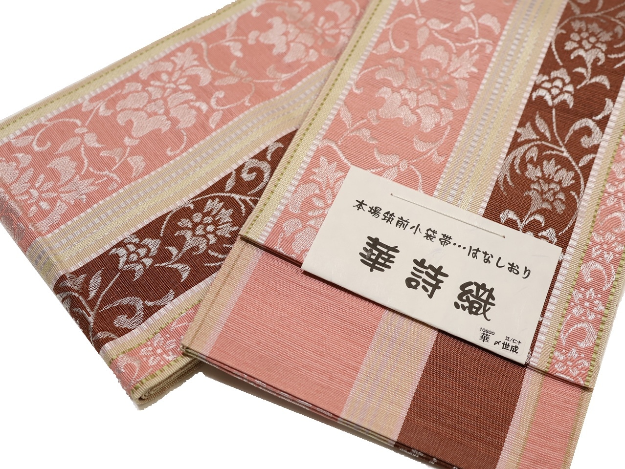 未使用　古今　正絹博多織　半幅帯 博多織半幅帯 古今 更紗間道 ホワイト/ブルー | arakawa ONLINE SHOP