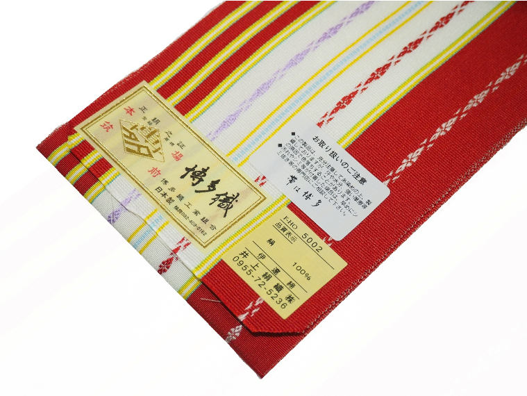 正絹博多織伊達締め「赤色の地にクリーム色のライン」 | 和装着付け  