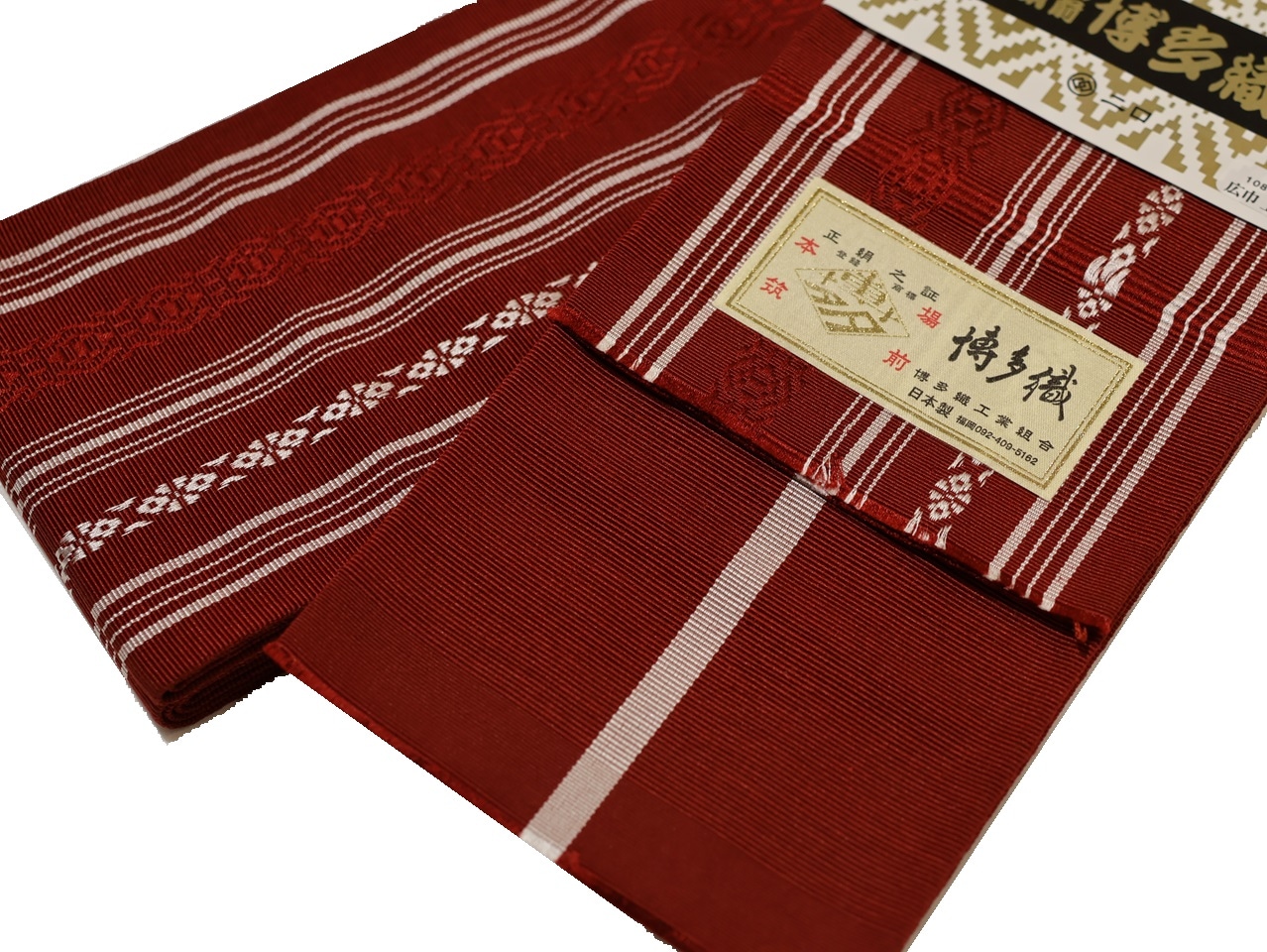 正絹博多織角帯「エンジ色の地にグレー色の博多献上模様」 | 帯,帯