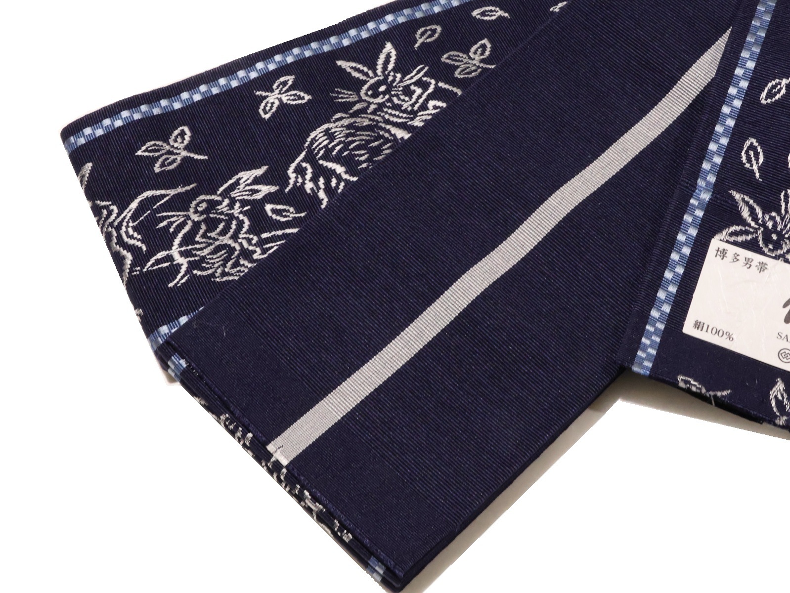 正絹博多織角帯「紺色の地にグレー色の鳥獣戯画の模様」 | 帯,帯(角帯