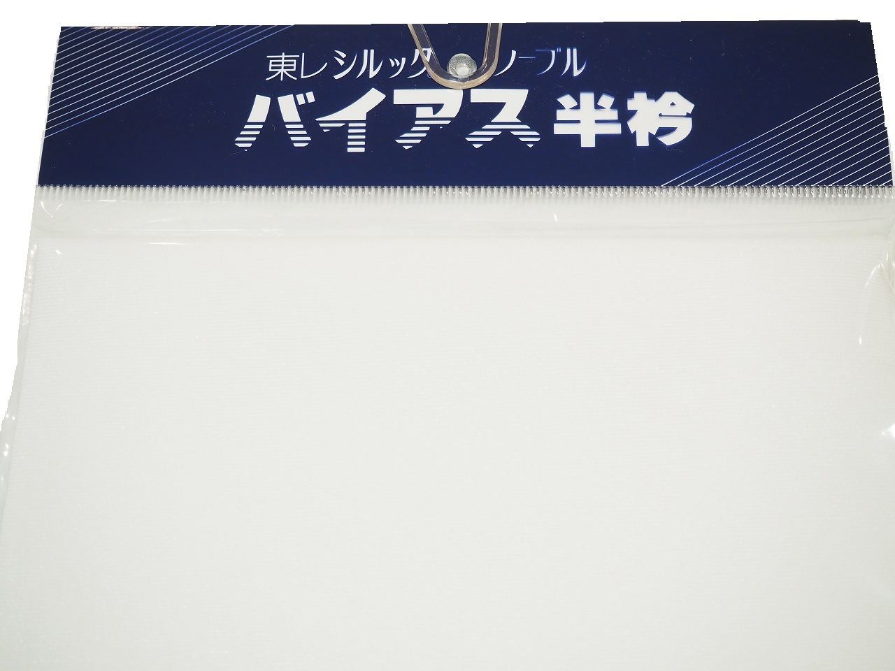 東レバイアス半衿「白色」 | 半衿、伊達衿,半衿(白) | 新宿津田家