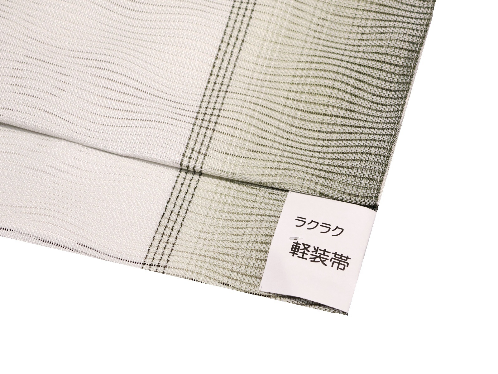 夏用軽装帯　グレー地に竹と流水　柄に光沢あり 夏用軽装帯 グレー地に竹と流水 柄に光沢あり