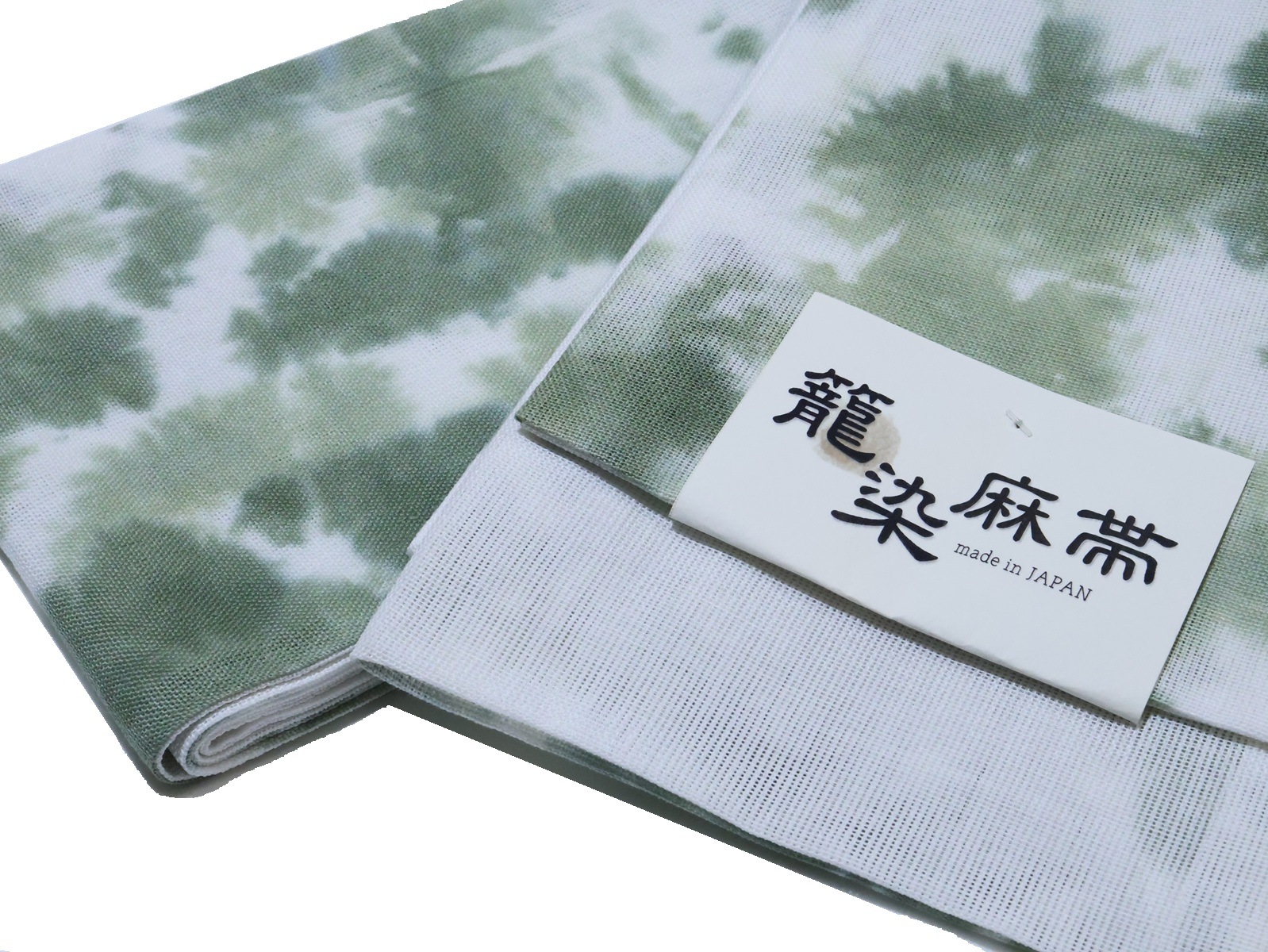 本麻半幅帯「白色の地に灰緑色のぼかし模様」 | 帯,帯(半幅帯) | 新宿