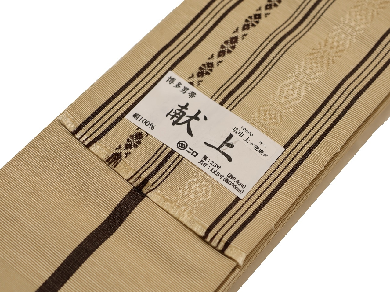 正絹博多織半幅帯「茶色の地にグレー色の博多献上模様」 | 帯,帯