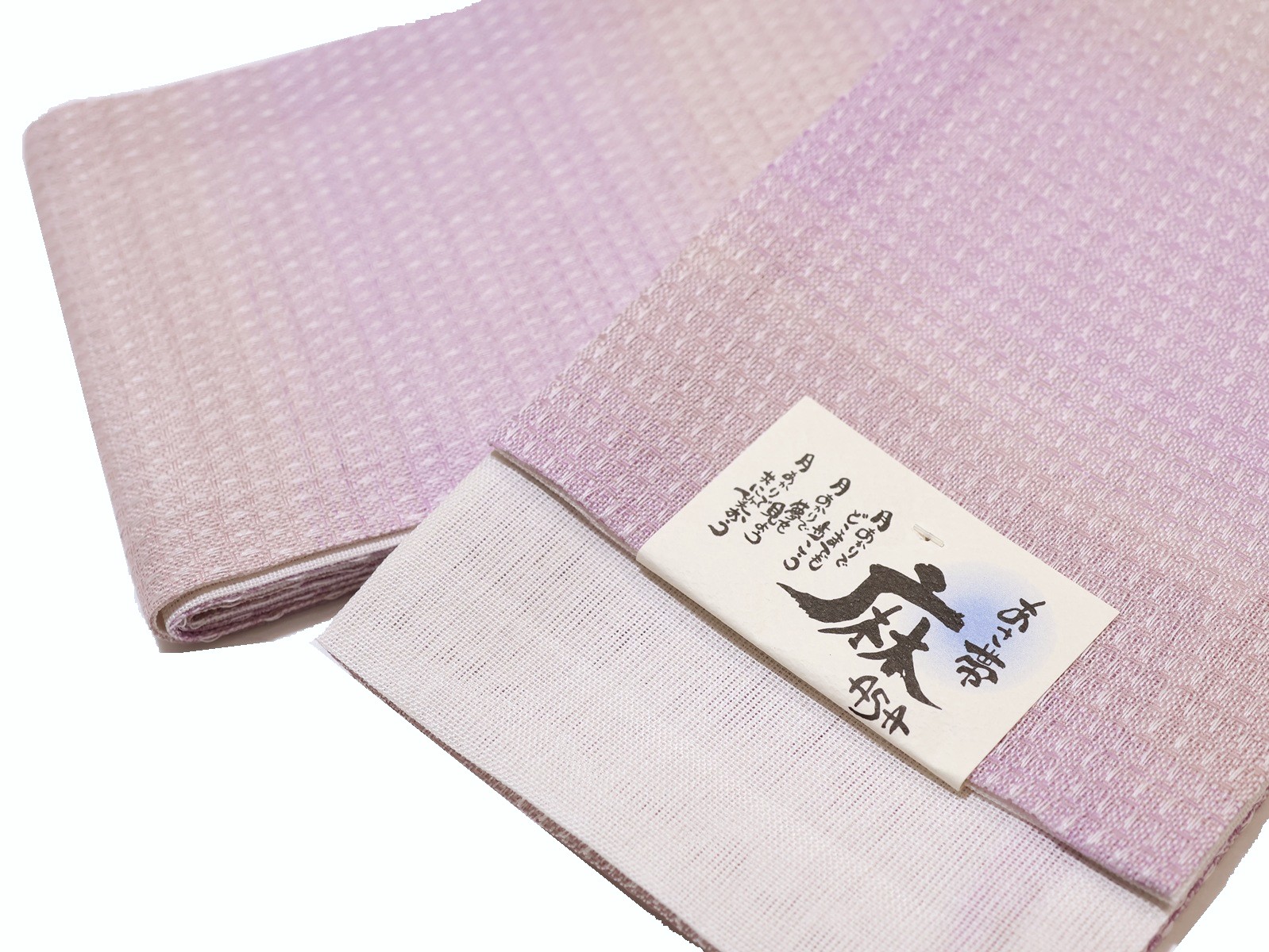 本麻半幅帯「薄紫色のぼかし」 | 帯,帯(半幅帯) | 新宿津田家