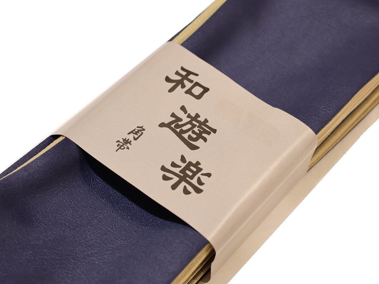 レザー風ポリエステル角帯「濃紺色/ベージュ色」 | 帯,帯(角帯) | 新宿