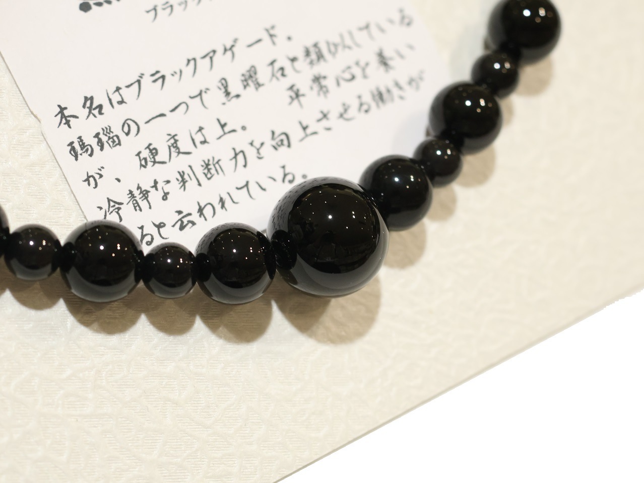 男物羽織紐「黒色の天然石（オニキス）」 | コート,コート(紳士物 