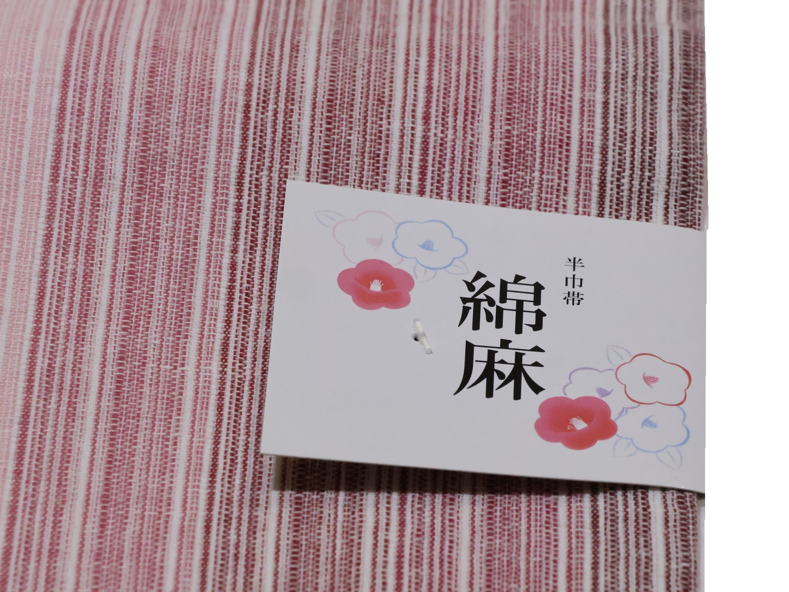 綿麻半幅帯「エンジ色からピンク色のグラデーション」 | 帯,帯(半幅帯
