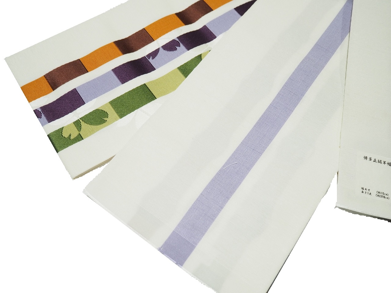 博多半巾帯 正絹 3 正絹 博多半幅帯 （半幅帯 正絹 半幅帯 半巾帯