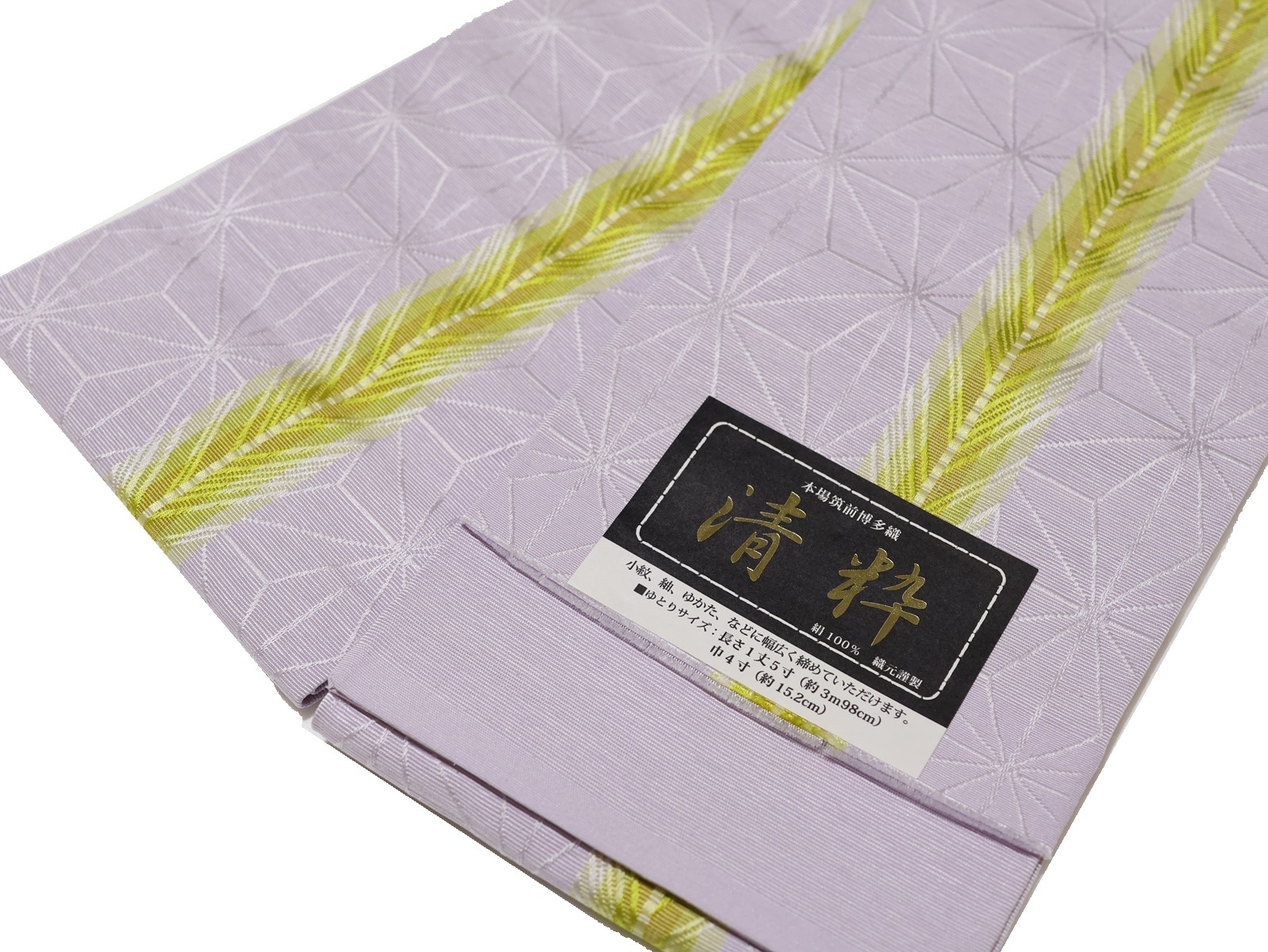 ☆ 名古屋帯 かわいい犬に花模様 鳥の子色 金糸 O-5401 名古屋帯