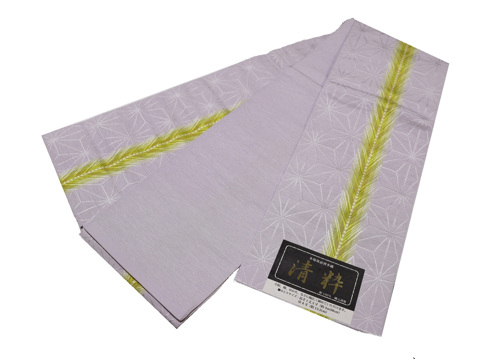 正絹博多織半幅帯「グレー色の地に麻の葉模様と金茶色の矢羽根風模様