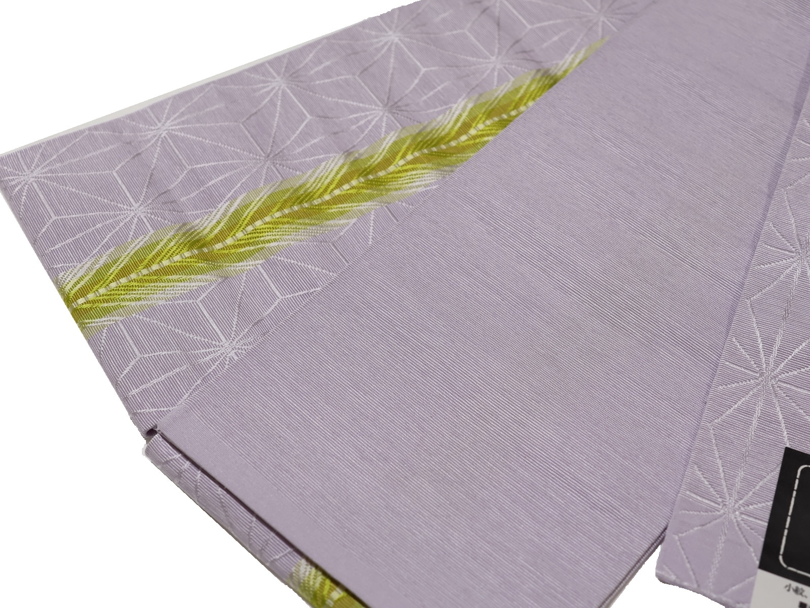 博多織 正絹 半幅帯 ごく淡いグレージュほか 麻の葉紋様 正絹博多織半幅帯「グレー色の地に麻の葉模様と金茶色の矢羽根風模様