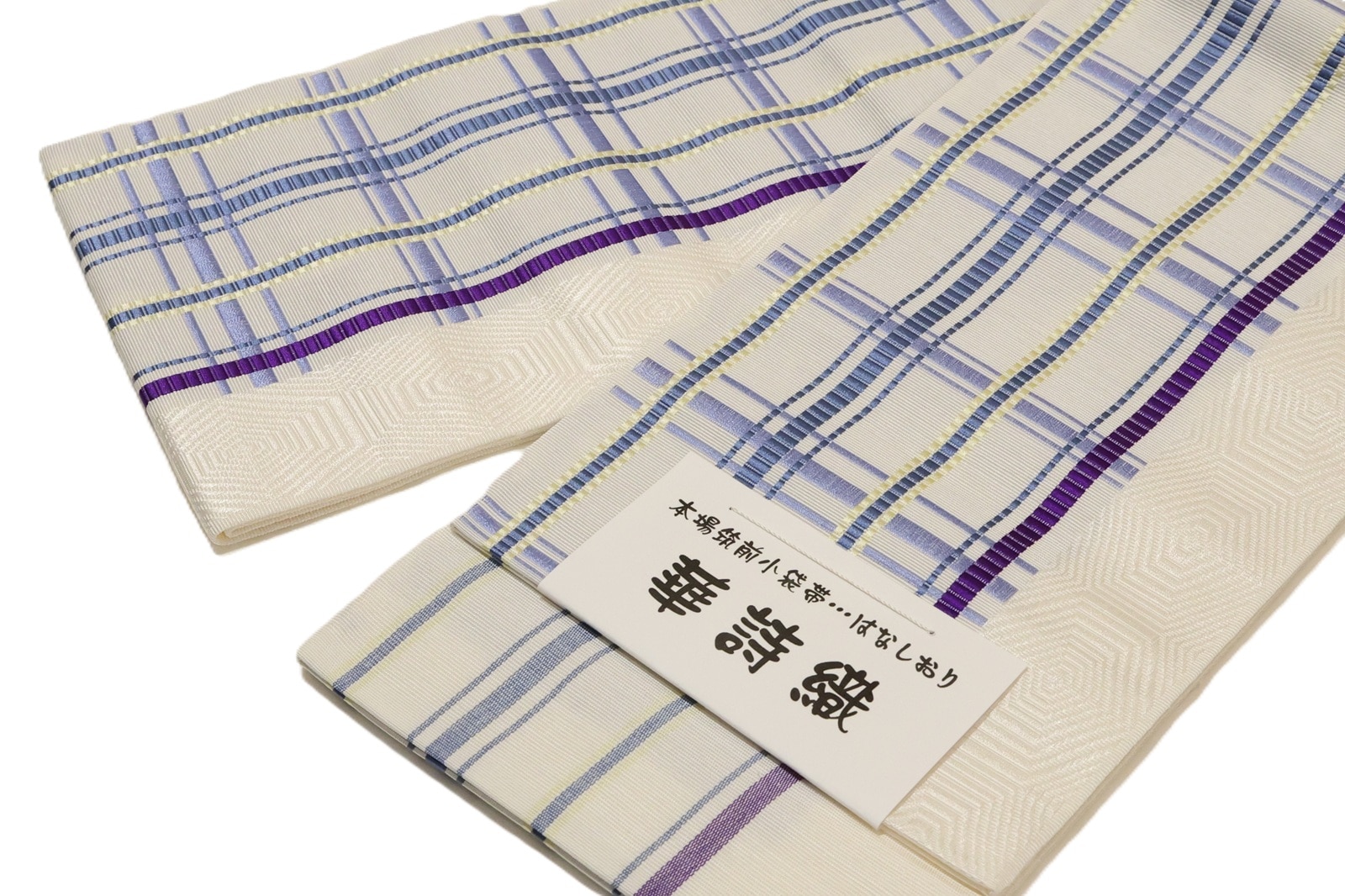 絹交織博多織半幅帯「白色の地に紫色、薄青色の格子模様」 | 帯,帯
