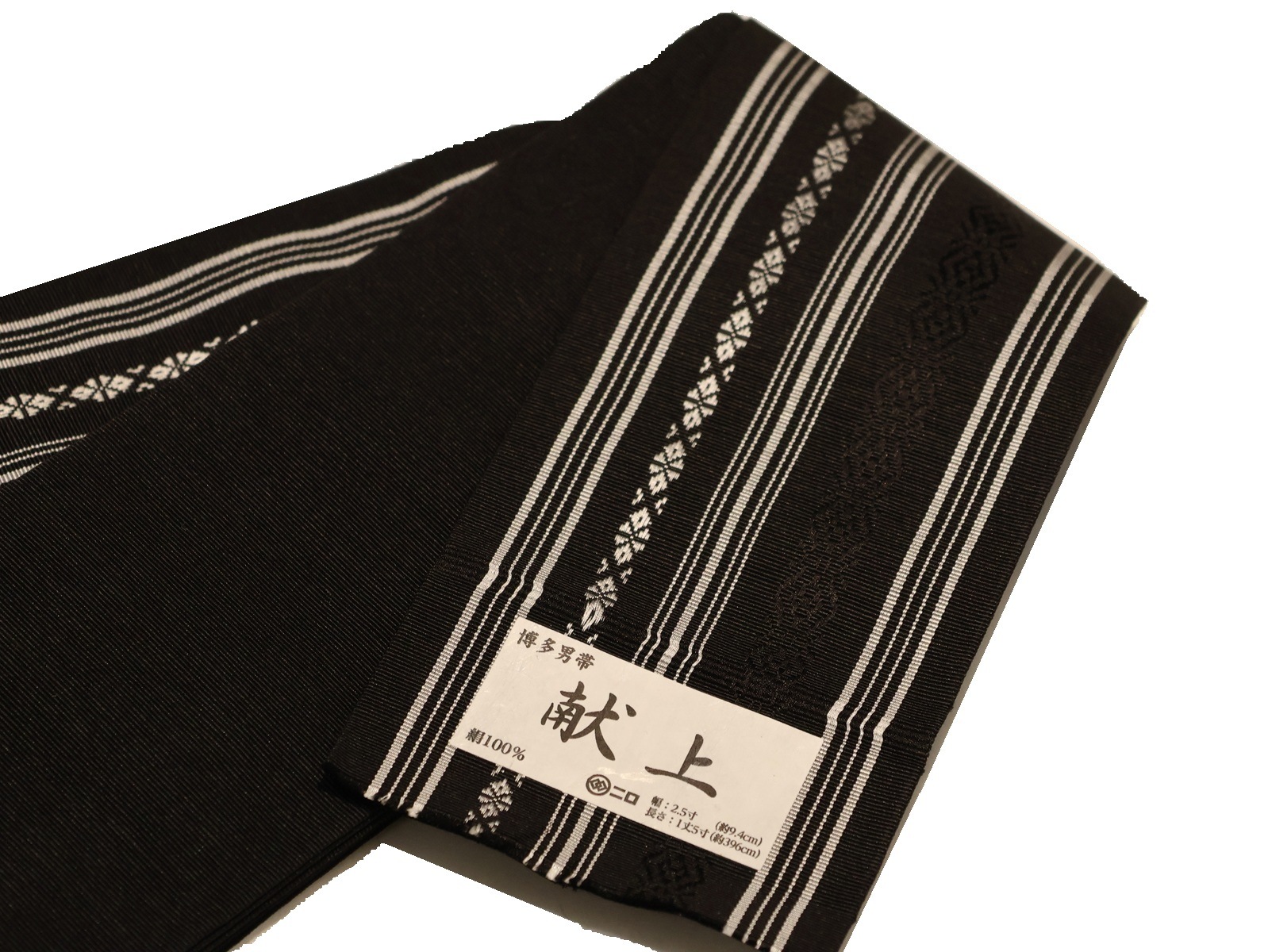 正絹博多織角帯「黒色の地にグレー色の博多献上模様」 | 帯,帯(角帯