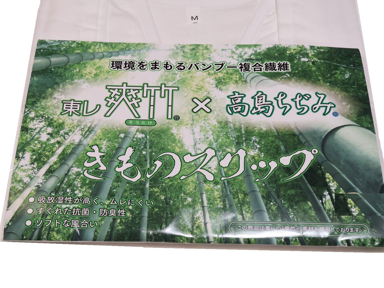 ラッキー出品 きものスリップＭサイズ5枚 Lサイズ5枚 ラッキー出品 きものスリップMサイズ5枚 Lサイズ5枚 ラッキー出品