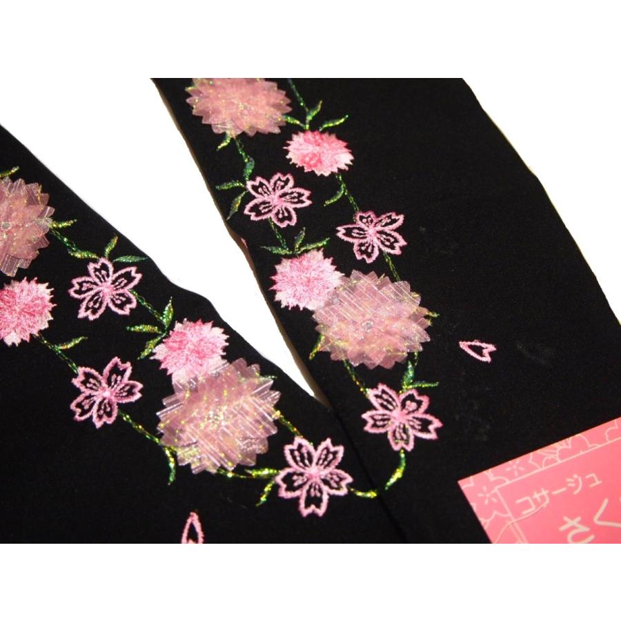 全通刺繍半衿「黒色の地にピンク色の桜の刺繍とコサージュ」 | 半衿