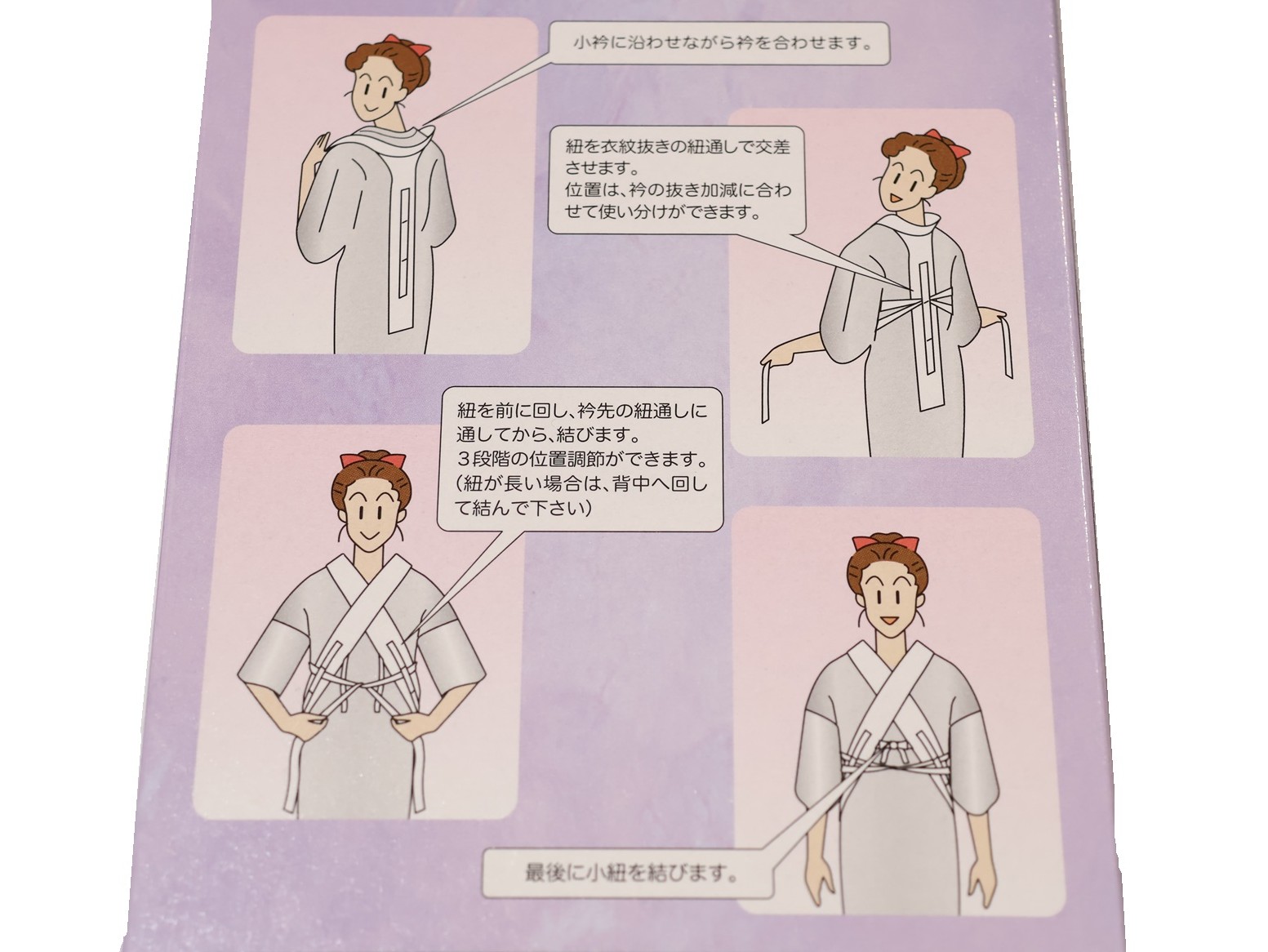 jas☆広衿＋手縫い仕立て＋『新粋染』両面染□竹縞×斜め格子□反25-22