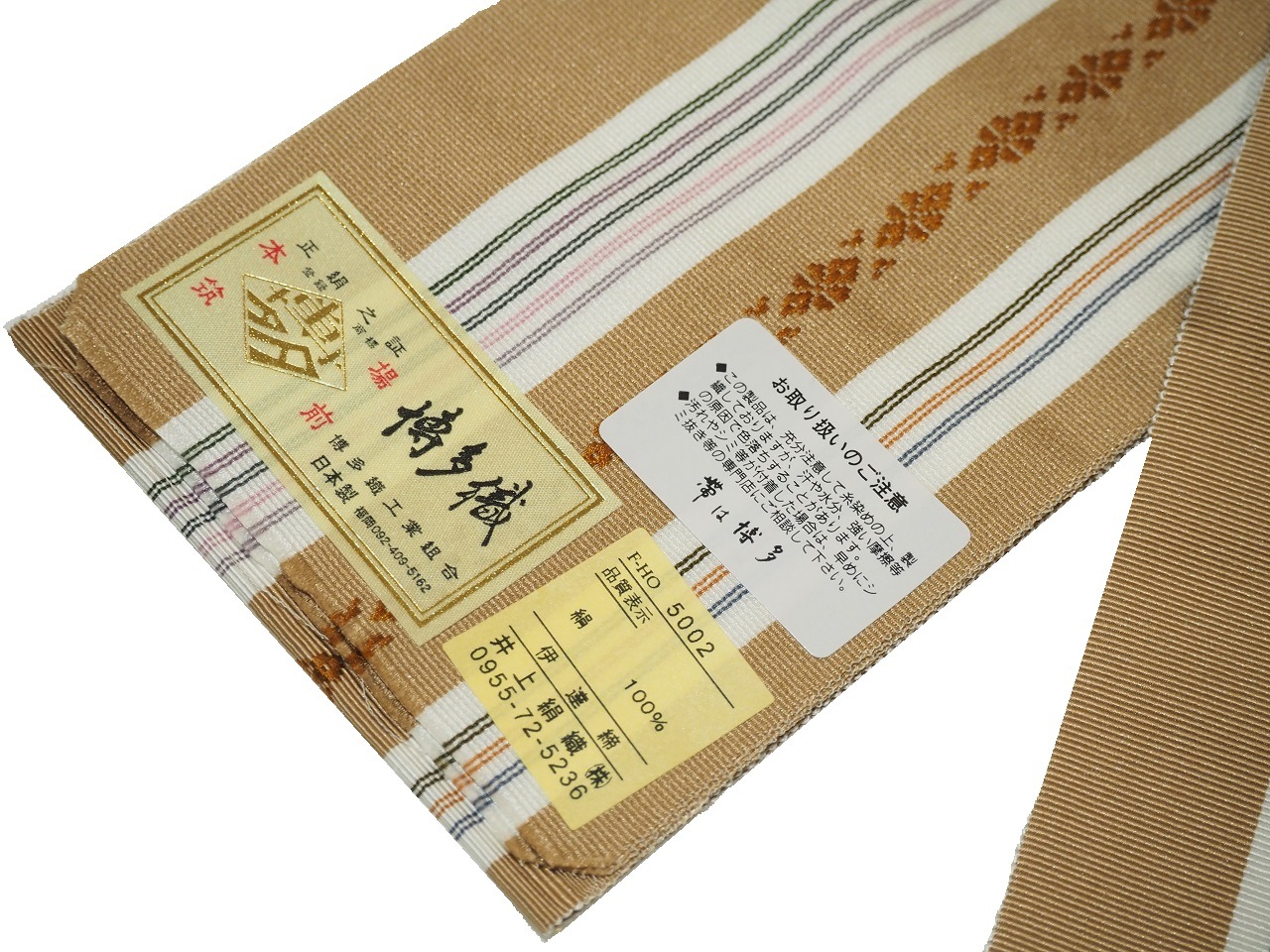 TAMA屋】全て正絹 全て総絞り羽織 美品多数 まとめ売り 15点 TM892