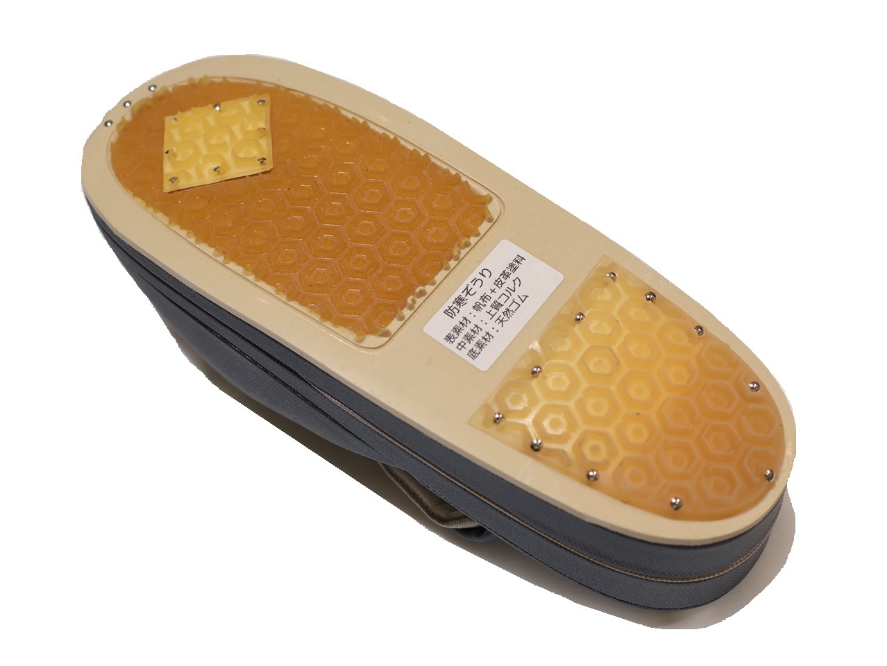 つま皮付き雨用草履「濃いグレー色」 | 草履・雪駄,雨用ウレタン草履