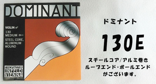 �ȥޥ��ƥ��������ɥߥʥ�ȡ�130E