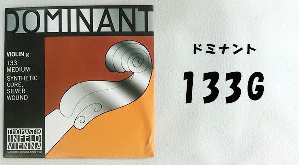 �ȥޥ��ƥ��������ɥߥʥ�ȡ�133G