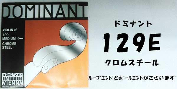 �ȥޥ��ƥ��������ɥߥʥ�ȡ�129E�����ॹ������