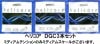 ꥪإꥳDGC3ܥå