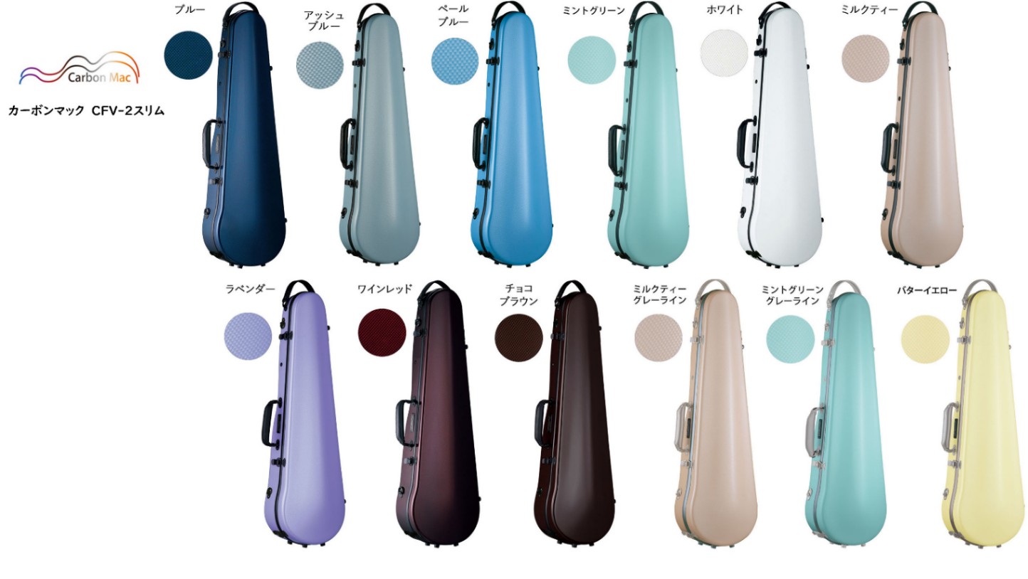 Amazon.co.jp: バイオリンケース 4/4 3/4 汎用性 カーボンマック