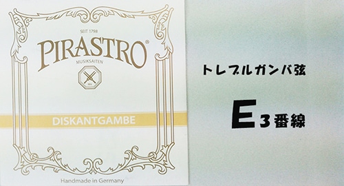 �ȥ�֥륬��С�E3