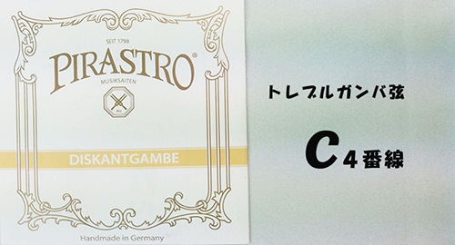 �ȥ�֥륬��С�C4