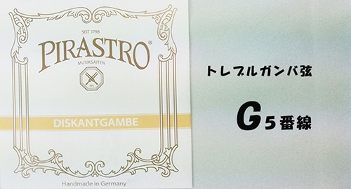 �ȥ�֥륬��С�G5