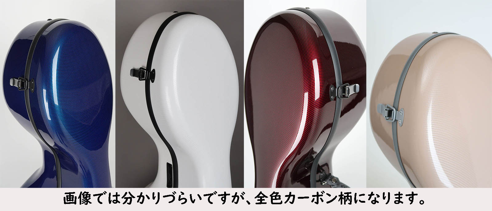 カーボンマック CFC-5ラージサイズ | ケース,チェロケース,カーボン