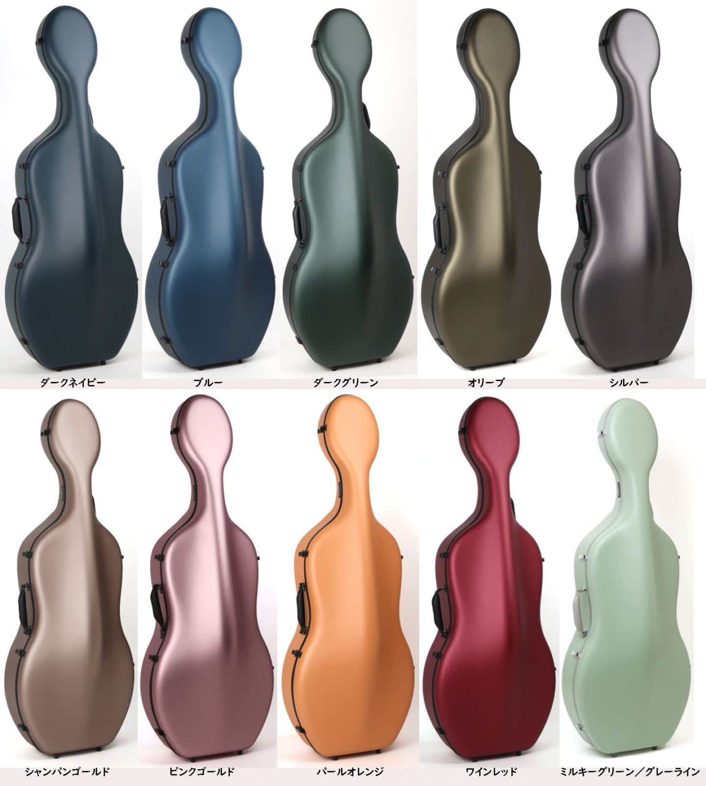 カーボンマック CFC-2Sサテン | ケース,チェロケース,カーボン