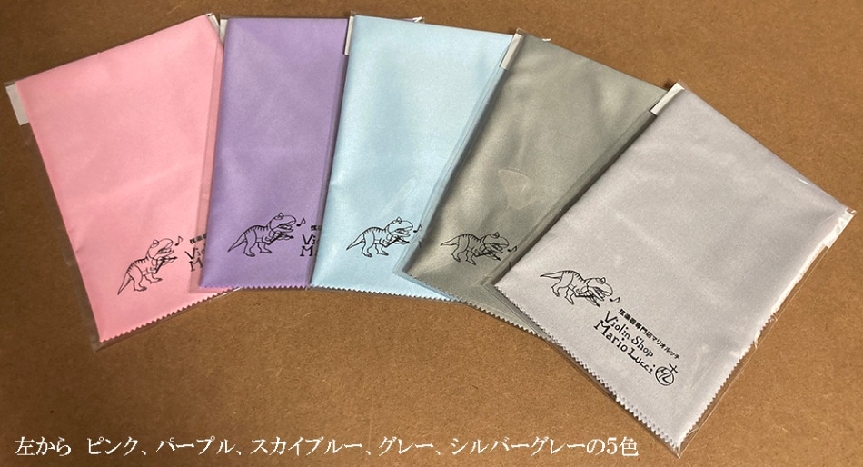 ArsMusic 028set アースミュージック028ットセット | 楽器本体