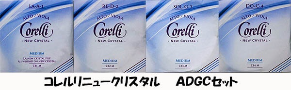 ������˥塼���ꥹ����ADGC���å�