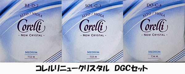 ������˥塼���ꥹ����DGC���å�