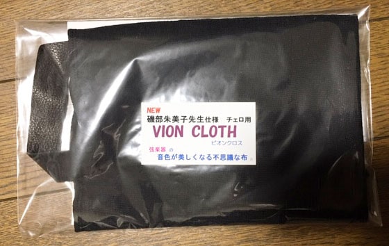 VionCloth���ӥ��󥯥�����������