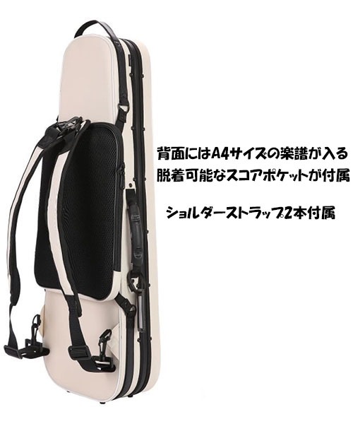 Pedi ペディ P-100 ヴァイオリンケース | ケース,ヴァイオリンケース