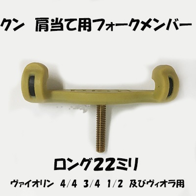 �ե��������С�������22�ߥ�