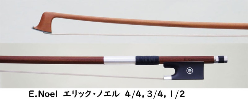 ��E.Noel/����å����Υ��� Vn