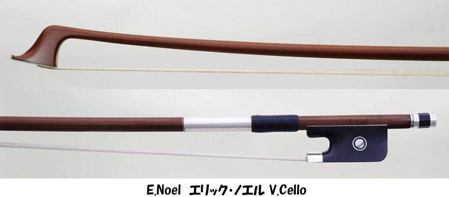 E.Noel/エリック・ノエル Vc | 弓,チェロ,E.Noel エリック・ノエル