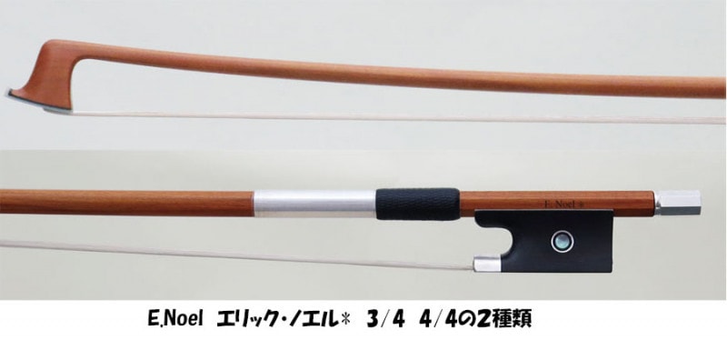 ��E.Noel/����å����Υ��� Vn��