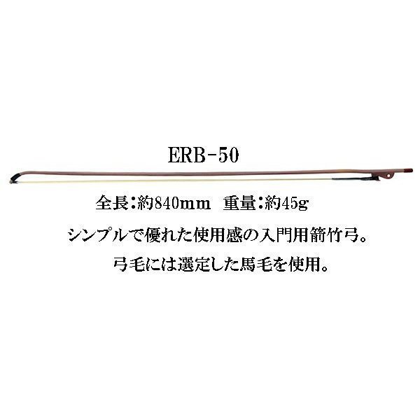 古月琴坊 ER-800 | 二胡 弦、弓、ケース、パーツ、小物類,本体