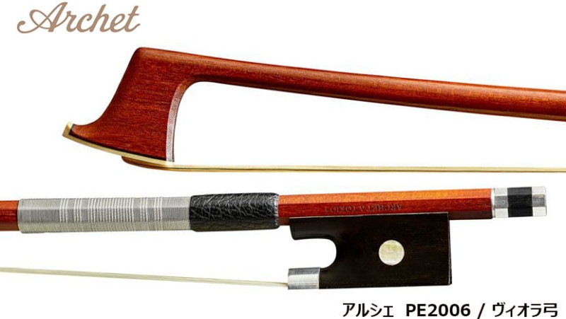 PE2006��Archet/���륷�������������