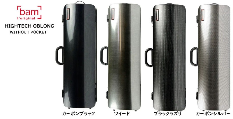 BAMHIGHTECH OBLONG WITHOUT POCKETݥå̵