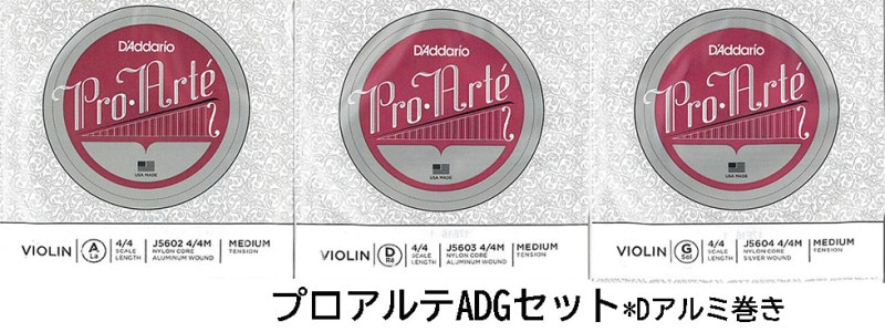 �ץ������ADG���åȡ���D����ߴ���