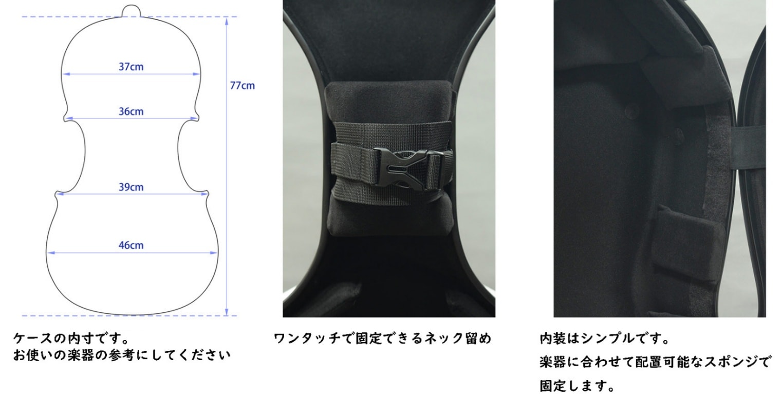 Rokkoman/ロッコーマン チェロケースRC-1 | ケース,チェロケース